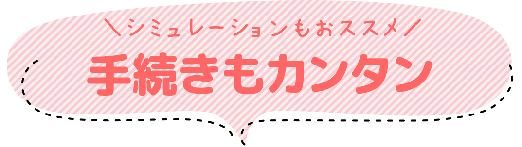 トップページ サニックスでんき 環境にやさしい新電力 サニックスでんき オフィシャルサイトです 現在ご契約の電力 会社から切り替えた場合の電気代削減額もご確認いただけます